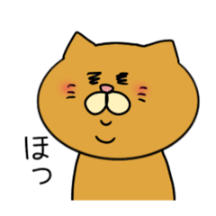 [LINEスタンプ] ゆるい癒しネコ