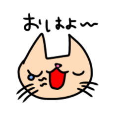 [LINEスタンプ] 佐藤家のニチオ！