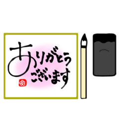 [LINEスタンプ] 日常挨拶〜習字編〜