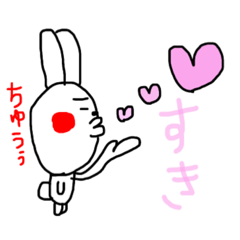 [LINEスタンプ] ブサカワうさちゃん