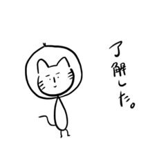 [LINEスタンプ] まどりんず 使いそうver