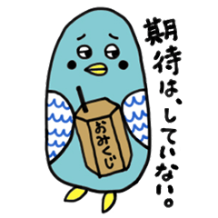 [LINEスタンプ] つらいんこ2〜スタンプ作るのつらいんこ〜