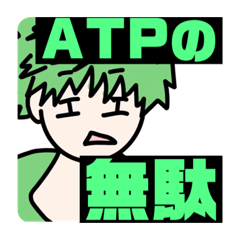 [LINEスタンプ] やみめん公式スタンプ