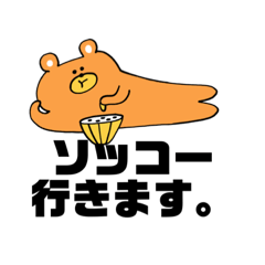 [LINEスタンプ] ナオキン汎用性