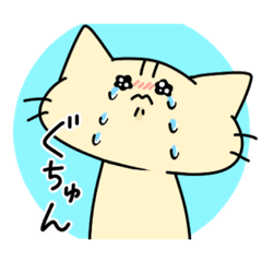 [LINEスタンプ] 愛くるしすぎるにゃんこ2