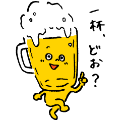 [LINEスタンプ] HAPPY！ BEER'S