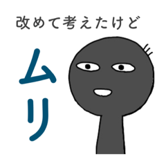 [LINEスタンプ] ぶらっくさんぼんたろう