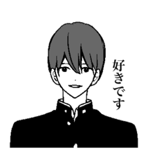 [LINEスタンプ] 甘め男子