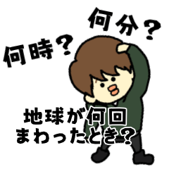 [LINEスタンプ] 待ち合わせにぴぴ