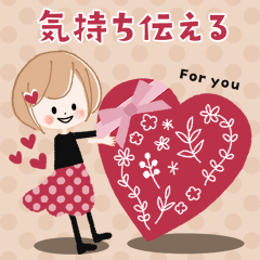 [LINEスタンプ] 背景が動く♡気持ち伝える♡大人ガーリー♡