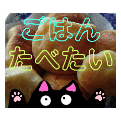 [LINEスタンプ] ku- 3の世界(8)黒猫いーじー2