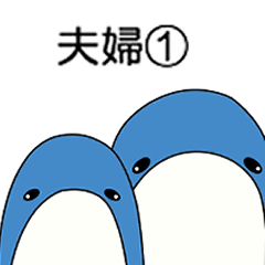 [LINEスタンプ] さめきちの日常NO1