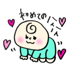 [LINEスタンプ] 初めて記念日♡スタンプ