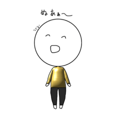 [LINEスタンプ] すごい人間すたんぷ