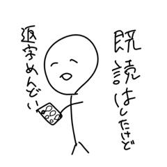 [LINEスタンプ] めんどくさがりのすたんぷかも