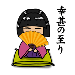 [LINEスタンプ] ゴブゴブ 3