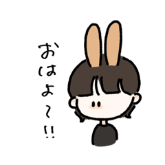 [LINEスタンプ] うさみみちゃん(けもみみーず )