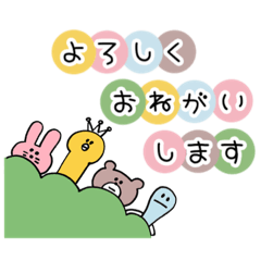 [LINEスタンプ] からふるぽっぱーず