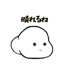 [LINEスタンプ] mokonoko32の画像（メイン）