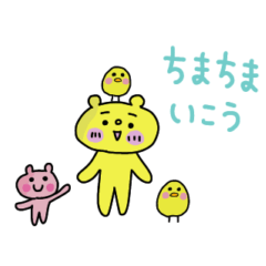 [LINEスタンプ] チマチマいつでも使える毎日スタンプ2