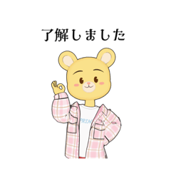 [LINEスタンプ] ハムちゃんなのだ！