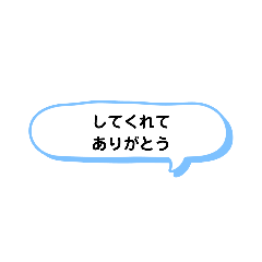 [LINEスタンプ] いろいろな ありがとう① A