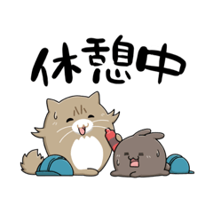 [LINEスタンプ] 仕事で使えるうさぎねこ