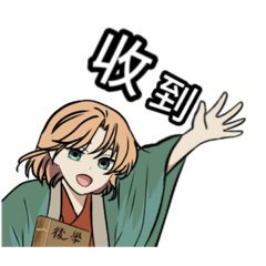 [LINEスタンプ] 道場01