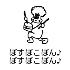 [LINEスタンプ] ぽすぽこぽんスタンピー