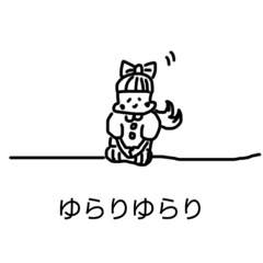 [LINEスタンプ] ゆらりゆらりスタンピー