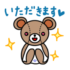 [LINEスタンプ] テディベア Liebe❤️のスタンプ(基本編2)