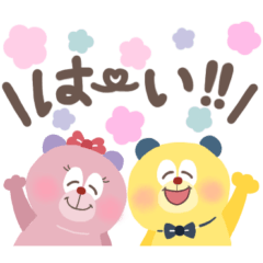 [LINEスタンプ] 仲良しくまさんカップル♡使える挨拶＆日常