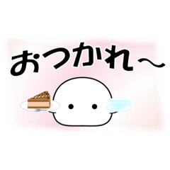 [LINEスタンプ] もちぷよバージョン7