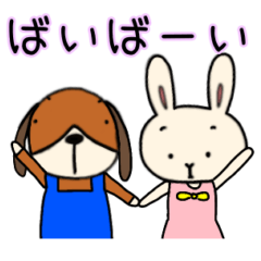 [LINEスタンプ] うーちゃんとくん平の年中使えるスタンプ