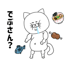 [LINEスタンプ] さんさんうるさいねこさん3