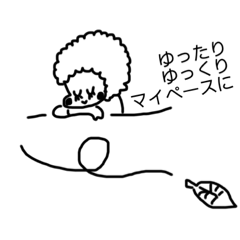 [LINEスタンプ] のんびりーのスタンピー