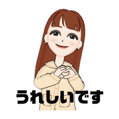 [LINEスタンプ] ちょっとしたあいさつ（ていねい）