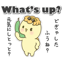 [LINEスタンプ] 軽めな英語と球磨弁 バイリンガルカッパ