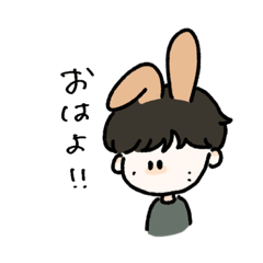 [LINEスタンプ] うさみみくん(けもみみーず)