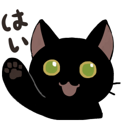 [LINEスタンプ] とある猫たちのスタンプ