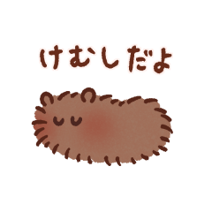 [LINEスタンプ] くまけむし