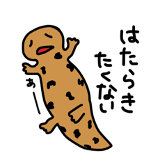 [LINEスタンプ] つぶあんなの頭の中