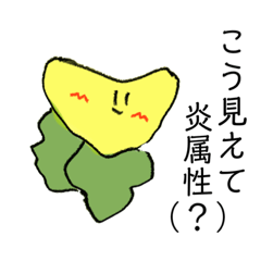 [LINEスタンプ] からからすたんぷ5