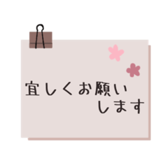 [LINEスタンプ] 大人くすみカラーのシンプル付箋