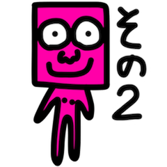 [LINEスタンプ] 四角人間2