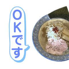 [LINEスタンプ] 喋るラーメン