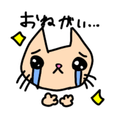 [LINEスタンプ] 佐藤家のニチオ2