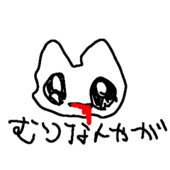 [LINEスタンプ] 左手で描いたよ
