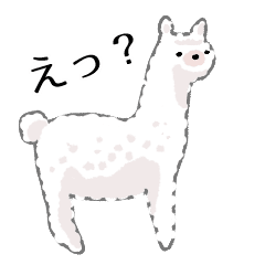 [LINEスタンプ] 動く！白い動物たち