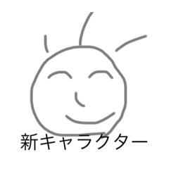 [LINEスタンプ] 変な絵文字パート2